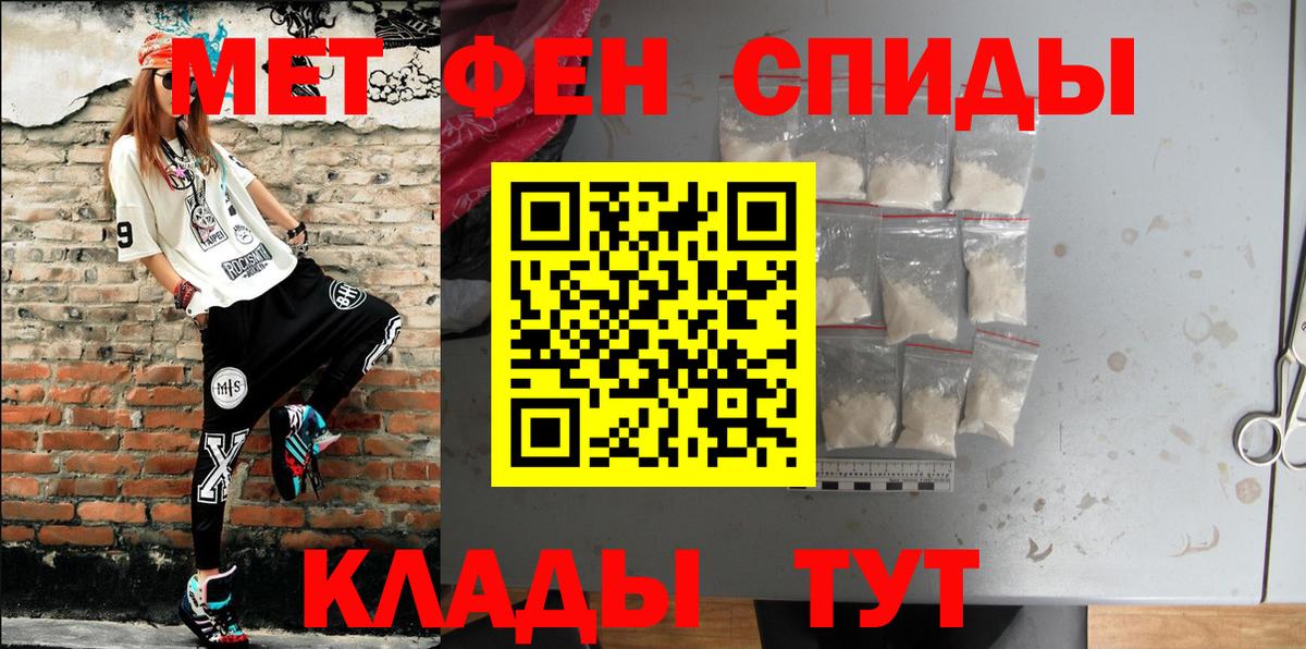 Можайск  Амфетамин 97%  Вход с VPN 