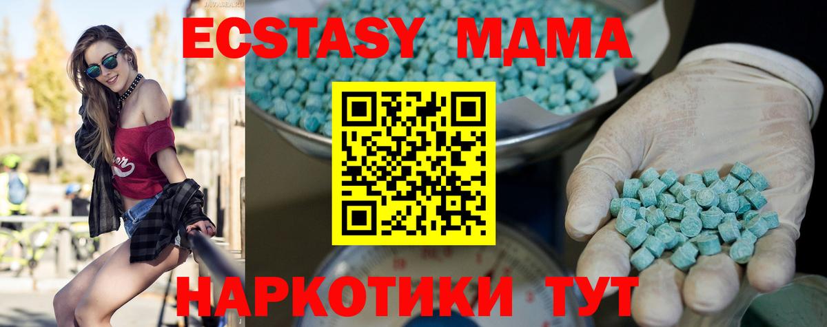 Ecstasy Дубай    вход  ЭКСТАЗИ  Можайск  Вход с VPN  Ecstasy круглые 