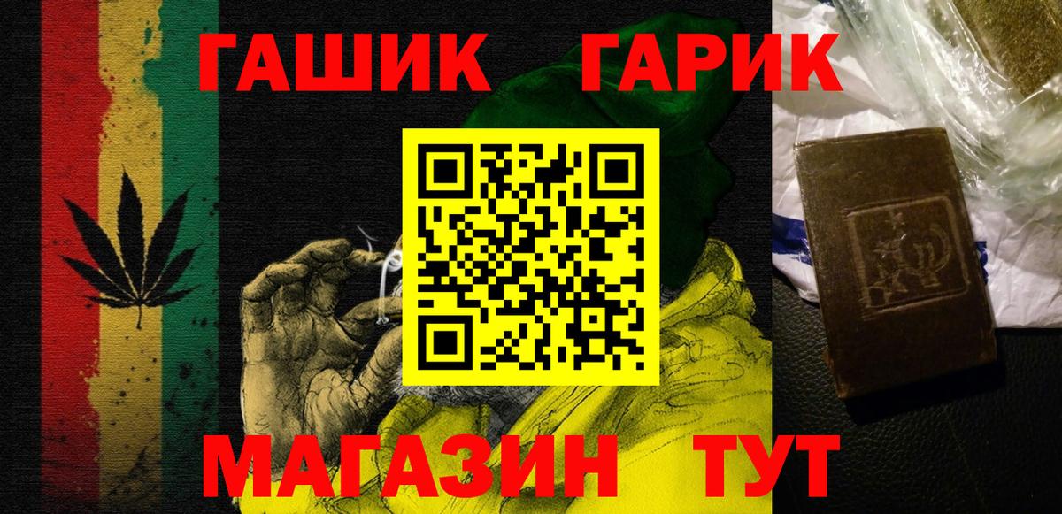 Alpha PVP СК кристаллы  Гашиш  Cocaine  КОКАИН  Можайск  Меф МЯУ МЯУ  ЭКСТАЗИ  Канабис  ГАШИШ  Мефедрон   Вход с VPN  МЕТ 