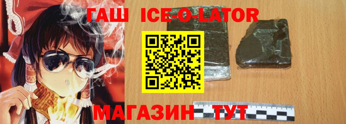 ГАШИШ VHQ Можайск