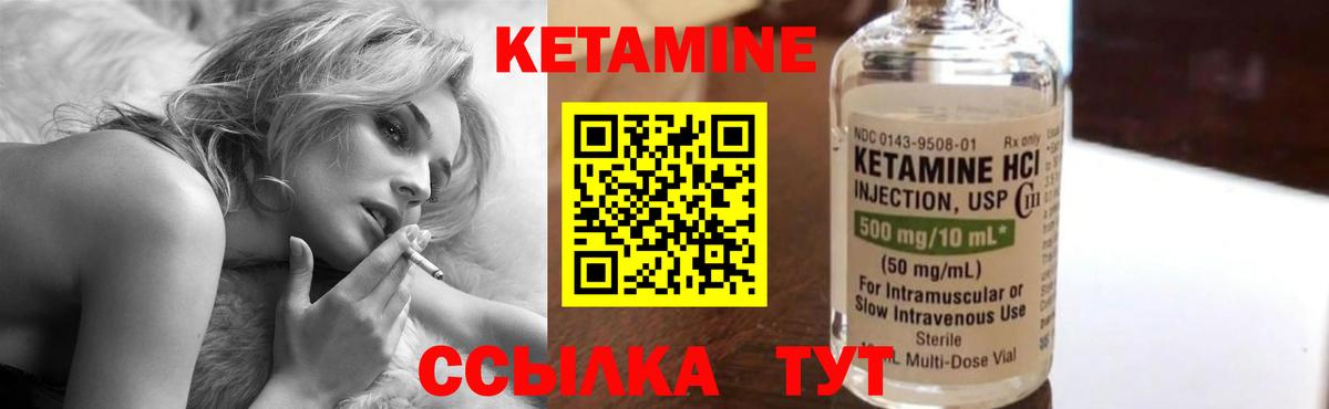 blacksprut   Кетамин VHQ  Вход с VPN  КЕТАМИН VHQ  Можайск 