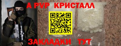 дживик Сланцы