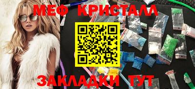 дживик Сланцы