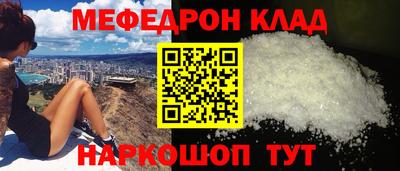 2c-b Славгород