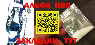 амфетамин Славянск-на-Кубани