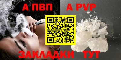 амфетамин Славянск-на-Кубани