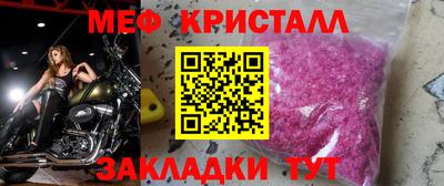 амфетамин Славянск-на-Кубани