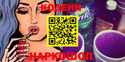 амфетамин Славянск-на-Кубани