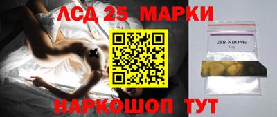 амфетамин Славянск-на-Кубани