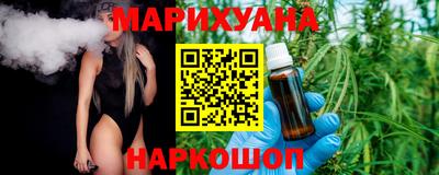 амфетамин Славянск-на-Кубани