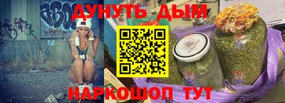 дживик Сланцы