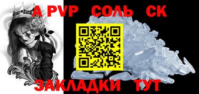 2c-b Славгород