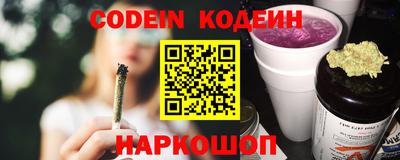 дживик Сланцы
