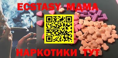 амфетамин Славянск-на-Кубани