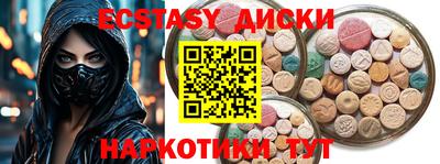 дживик Сланцы