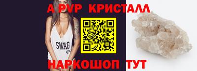 сатива Ставрополь