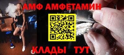 дживик Сланцы