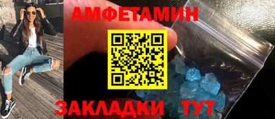 дживик Сланцы