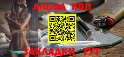 дживик Сланцы