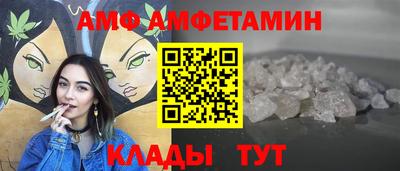 дживик Сланцы