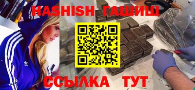 дживик Сланцы