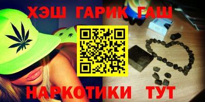 дживик Сланцы