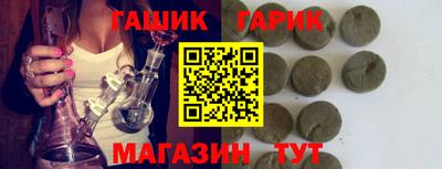 амфетамин Славянск-на-Кубани
