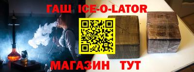 амфетамин Славянск-на-Кубани