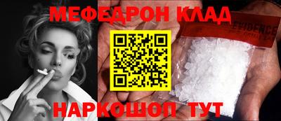 2c-b Славгород
