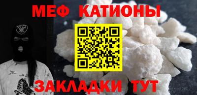 2c-b Славгород