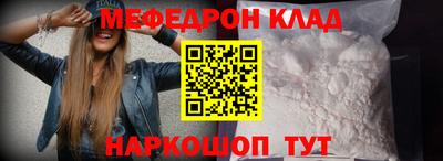 2c-b Славгород