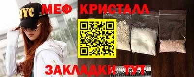 амфетамин Славянск-на-Кубани