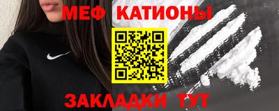 амфетамин Славянск-на-Кубани