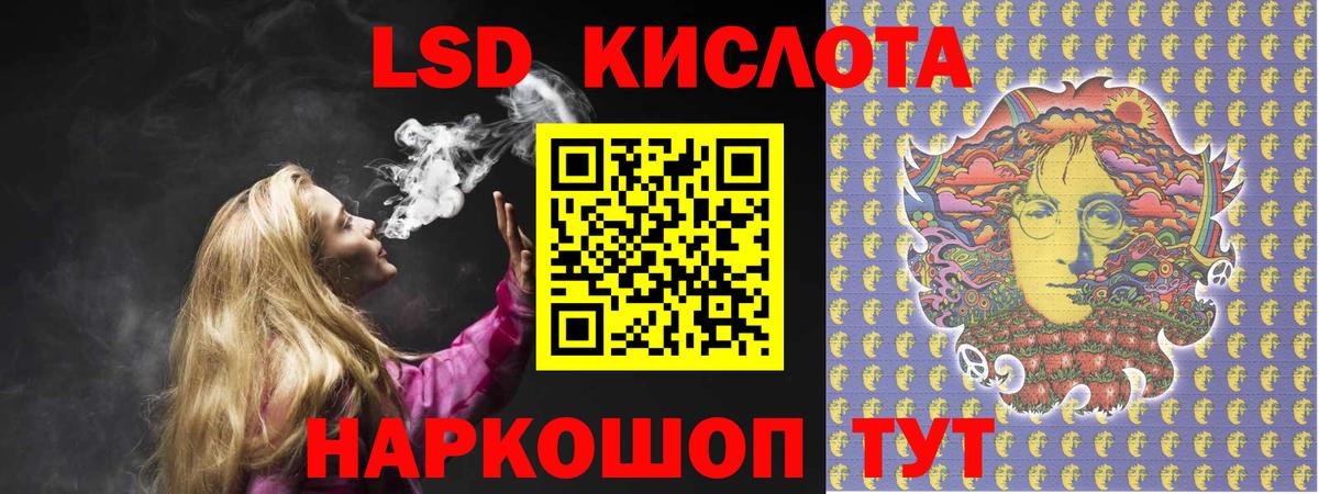 LSD-25 экстази ecstasy Можайск