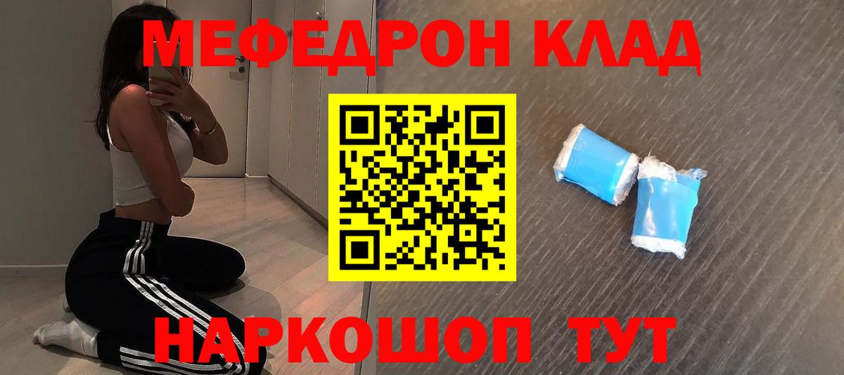 МЯУ-МЯУ 4 MMC  Вход с VPN  МЯУ-МЯУ  Можайск  Меф 